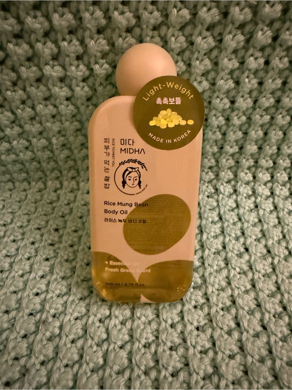 Rice Mung Bean Body Oil — Cream